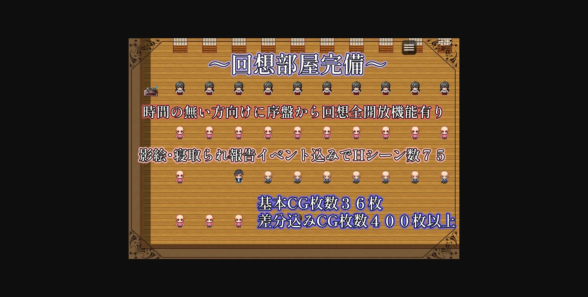 RPGM Completed Lewd Customs in the (Tsugai) Mating Village [Final] [Itsumoosewaninatteorimasu] | Free Adult Games