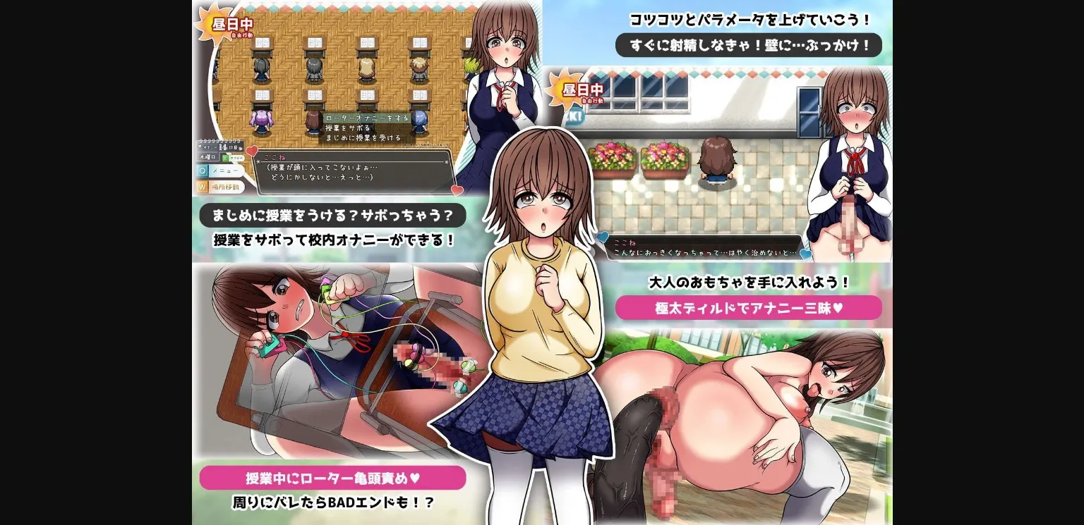 RPGM Completed Lewd Futanari Student Kokone's Hunt for Fap Spots [v1.3] [Mushroom Shopping District] | Free Adult Games
