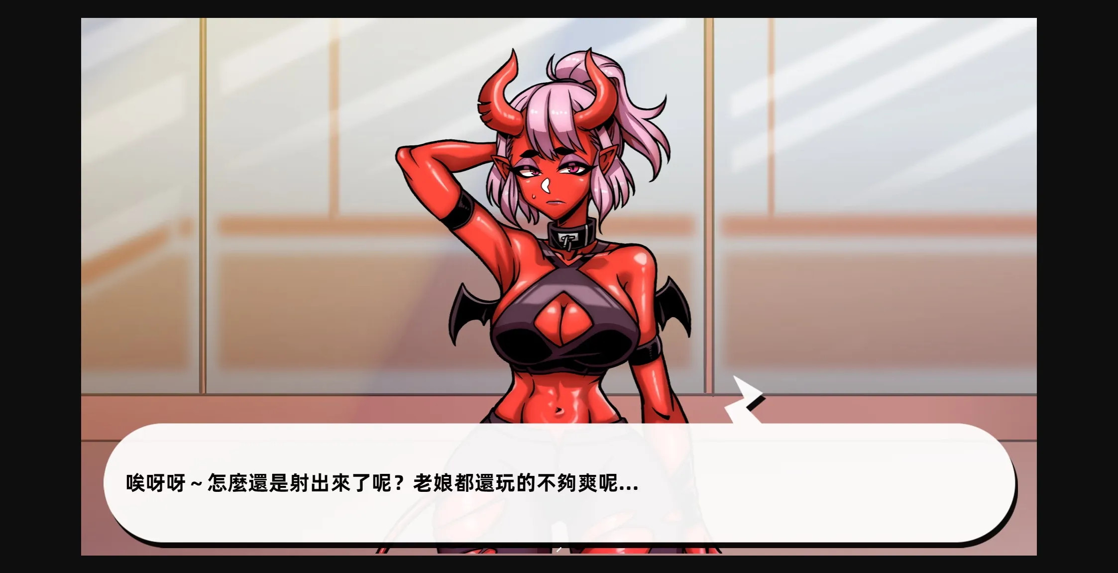 RPGM Completed Lewd Gym [Final] [Sloth Gamer] | Free Adult Games