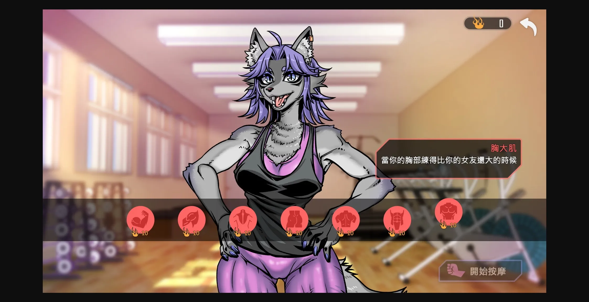 RPGM Completed Lewd Gym [Final] [Sloth Gamer] | Free Adult Games