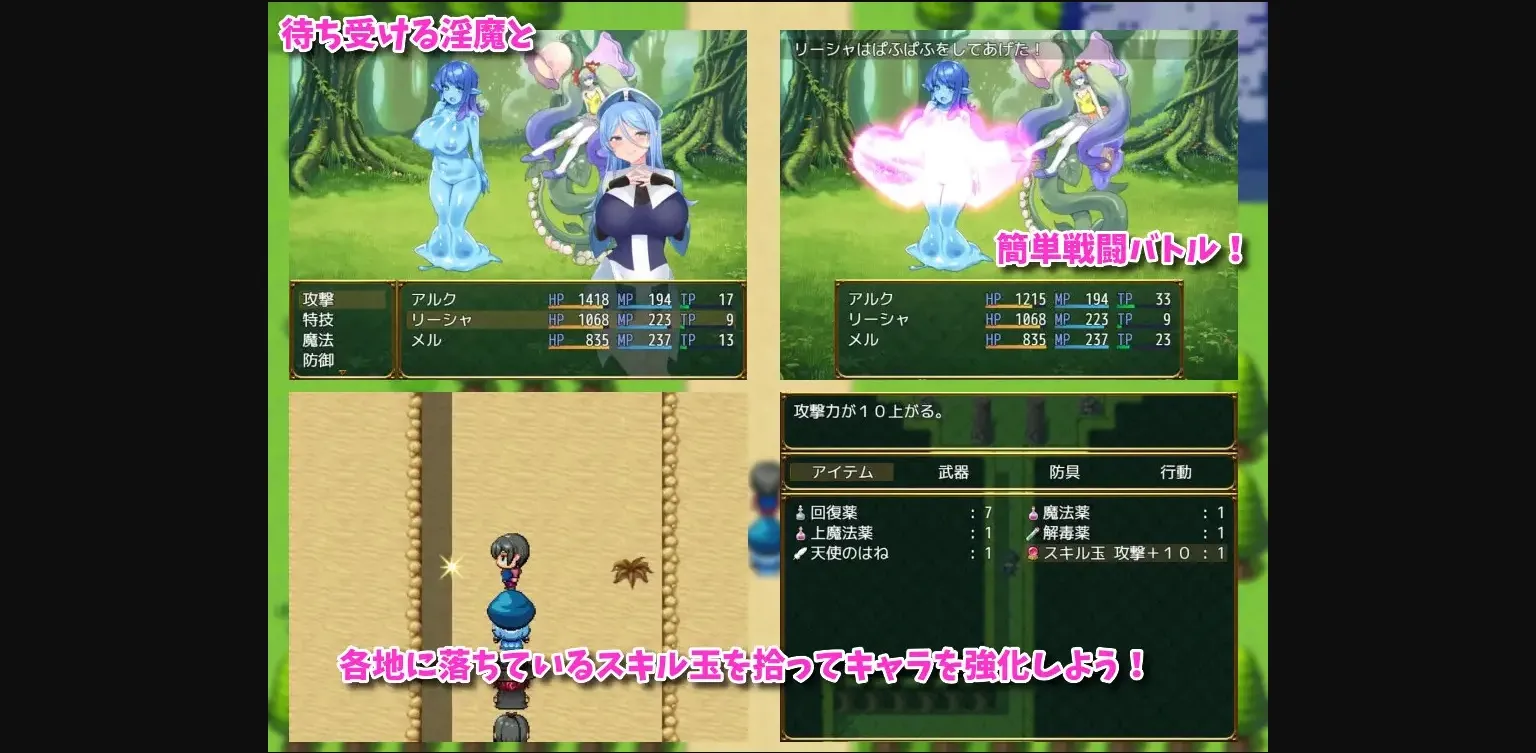 RPGM Completed Lewd Hero Quest [v221224] [Mochi&Daifuku] | Free Adult Games