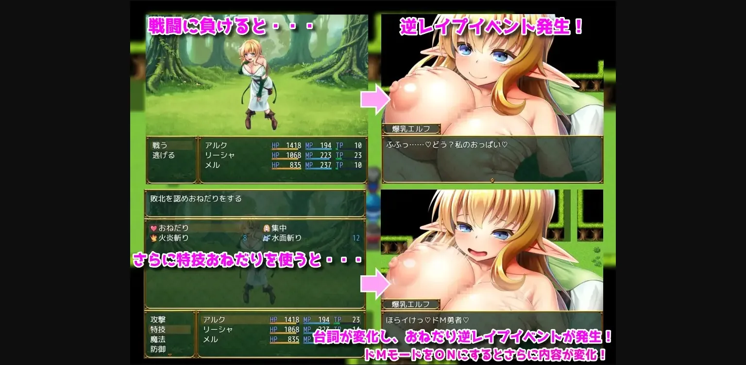 RPGM Completed Lewd Hero Quest [v221224] [Mochi&Daifuku] | Free Adult Games