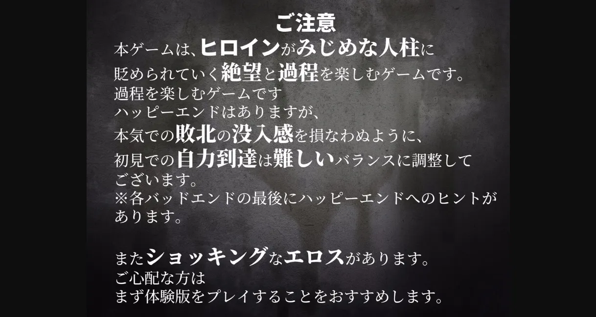 RPGM Completed Lewd Realm Sacrifice Araka ~A JK Exorcist Horror RPG [20210620] [I'm Moralist] | Free Adult Games