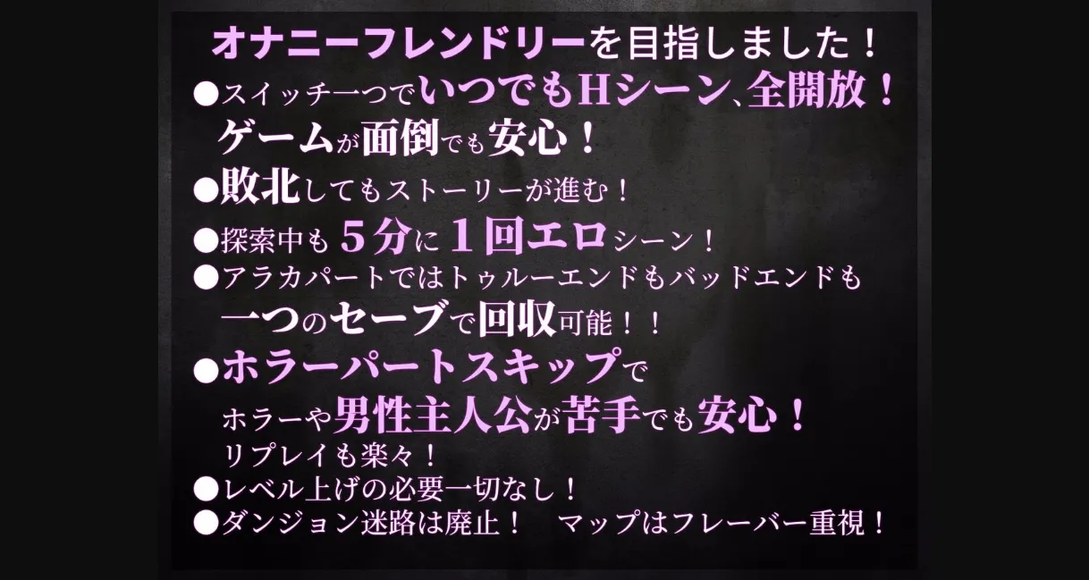 RPGM Completed Lewd Realm Sacrifice Araka ~A JK Exorcist Horror RPG [20210620] [I'm Moralist] | Free Adult Games