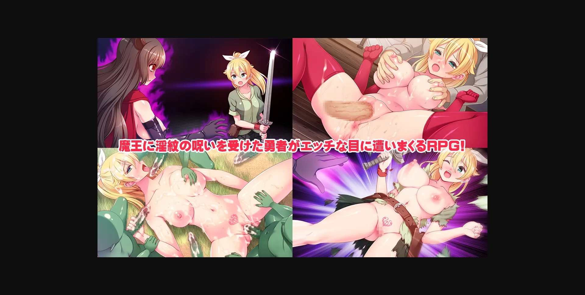 RPGM Completed LewdCrest Hero  The Townspeople and Monsters are Always Trying To FUCK Me! [v1.0] [yoshii tech] | Free Adult Games