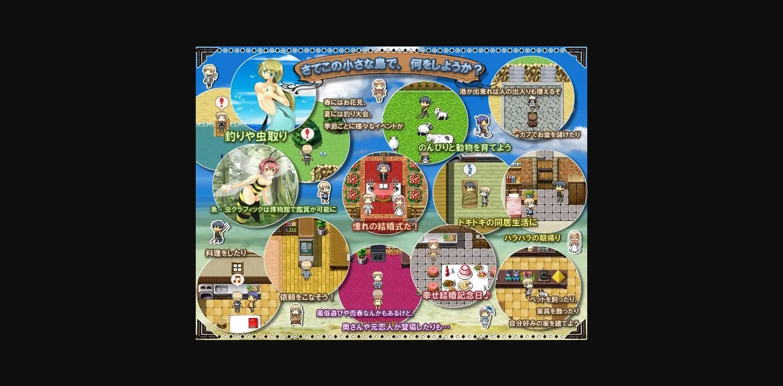 RPGM Completed Life Is Paradise! [v1.0] [Sugar Star] | Free Adult Games