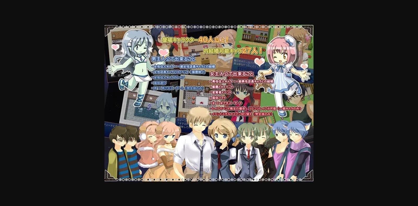 RPGM Completed Life Is Paradise! [v1.0] [Sugar Star] | Free Adult Games