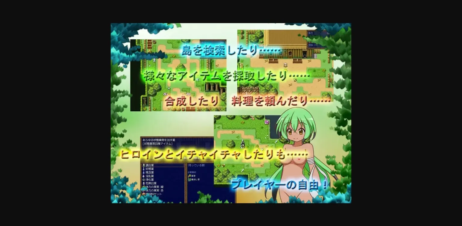 RPGM Completed Life On The Floating Island [v1.0.7] [Team Niimii] | Free Adult Games