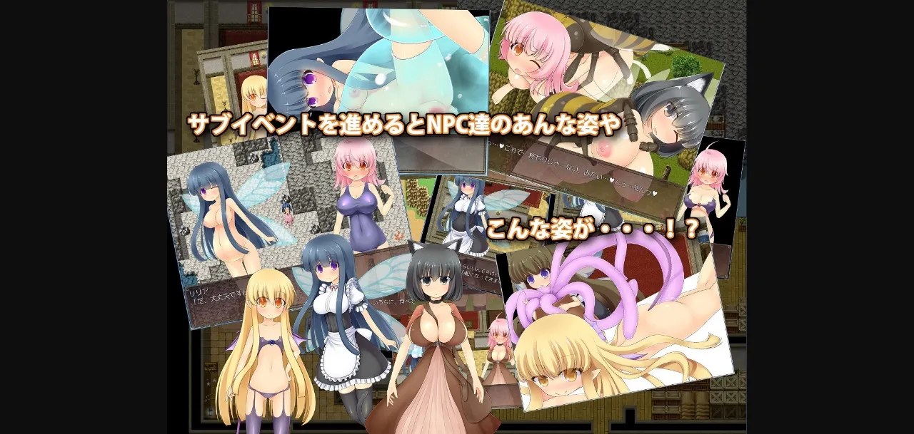 RPGM Completed Lilia's Livelihood ~Girl, Tentacle and the Wonder Island~ [v1.08 Final Fix] [mikotoshi-dou] | Free Adult Games