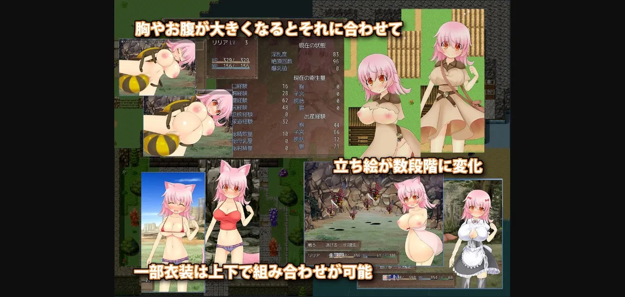 RPGM Completed Lilia's Livelihood ~Girl, Tentacle and the Wonder Island~ [v1.08 Final Fix] [mikotoshi-dou] | Free Adult Games