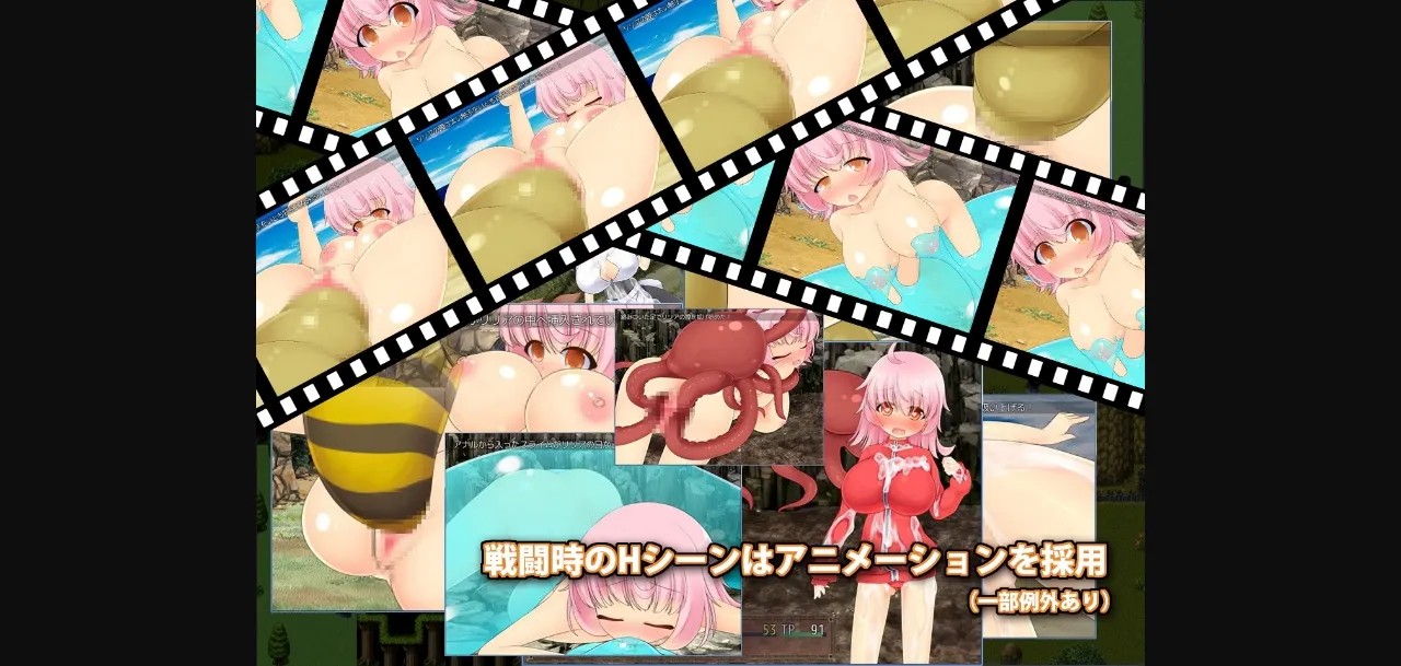 RPGM Completed Lilia's Livelihood ~Girl, Tentacle and the Wonder Island~ [v1.08 Final Fix] [mikotoshi-dou] | Free Adult Games