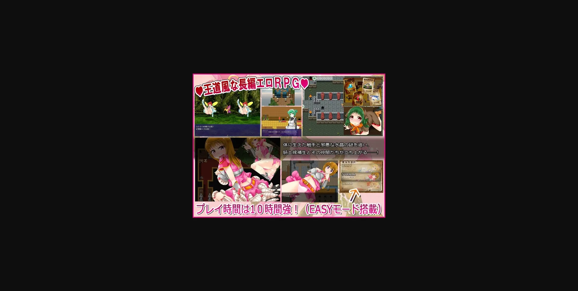 RPGM Completed Lily Knight Saga -The Girl Knight and the Crest of Demonia- [Final] [Tsukinomizu Project] | Free Adult Games