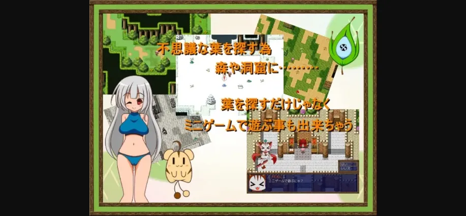 RPGM Completed Lime and the Curious Leaf [v2.01] [Team Niimii] | Free Adult Games