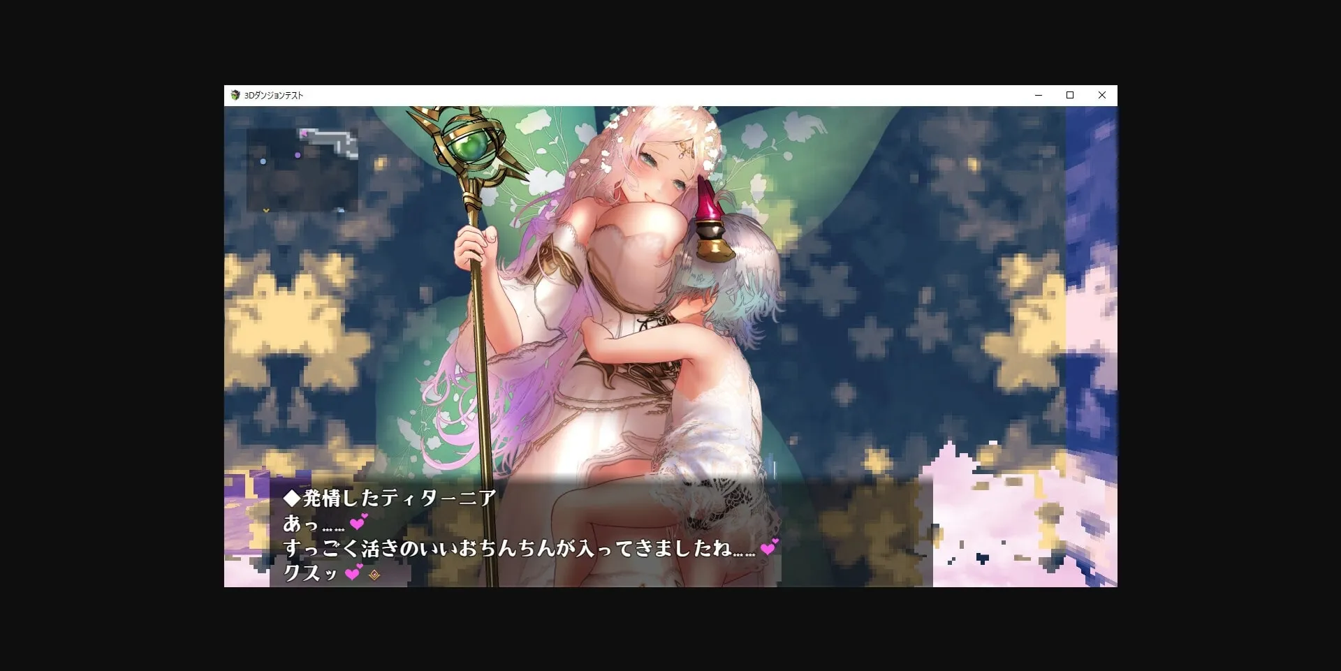 RPGM Completed Little Loki & the Yggdrasil Maze [v1.2] [sugar plum] | Free Adult Games
