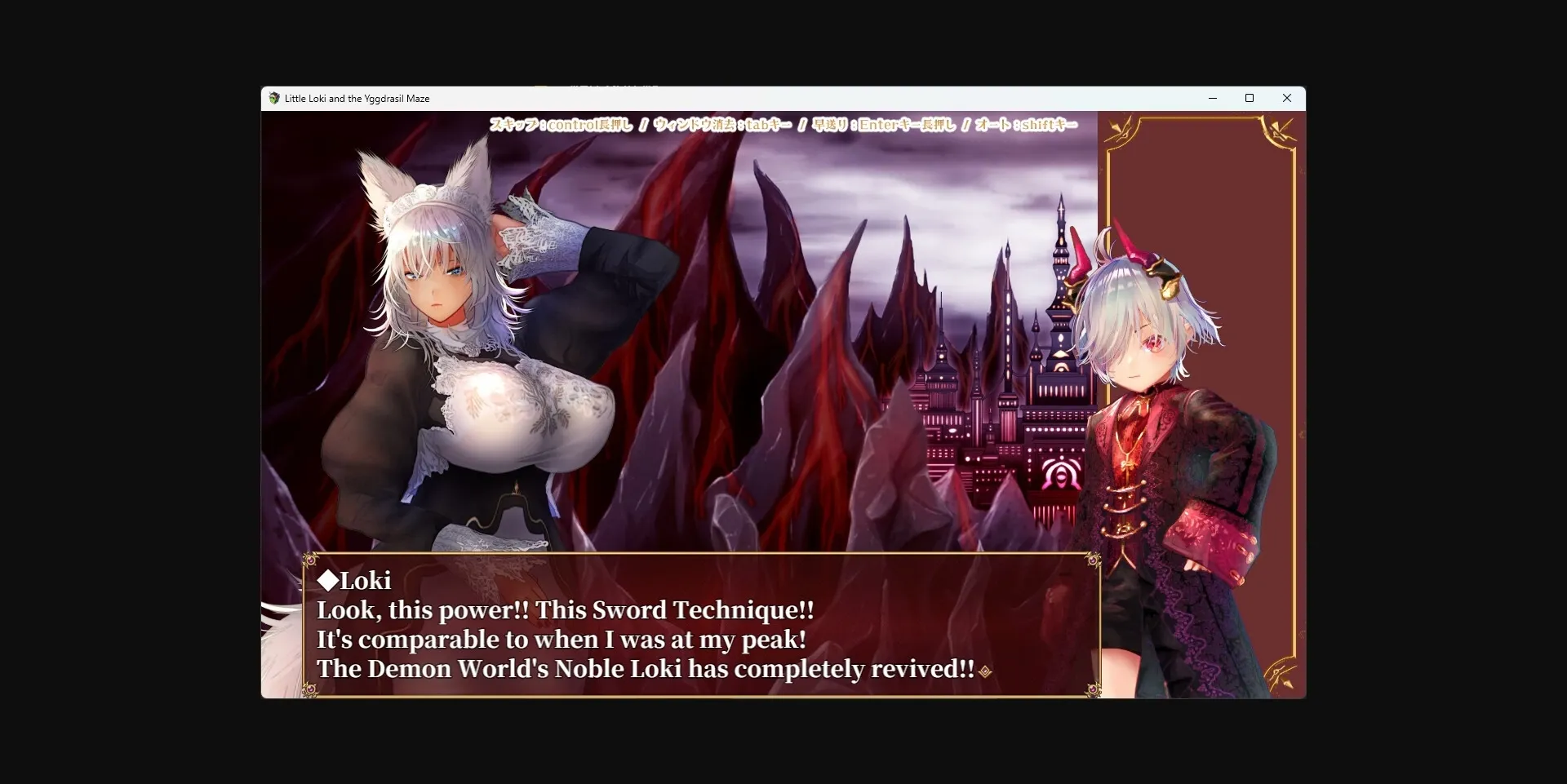 RPGM Completed Little Loki & the Yggdrasil Maze [v1.2] [sugar plum] | Free Adult Games