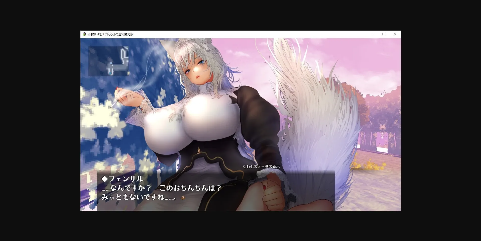 RPGM Completed Little Loki & the Yggdrasil Maze [v1.2] [sugar plum] | Free Adult Games