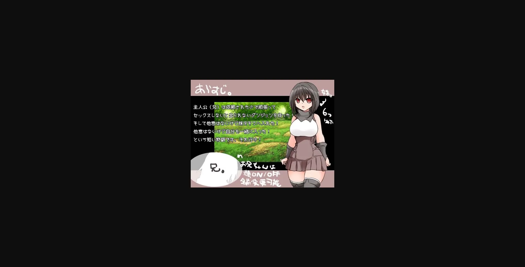 RPGM Completed Little Sister Sweet Neoteny [Final] [Adult's Hobby] | Free Adult Games