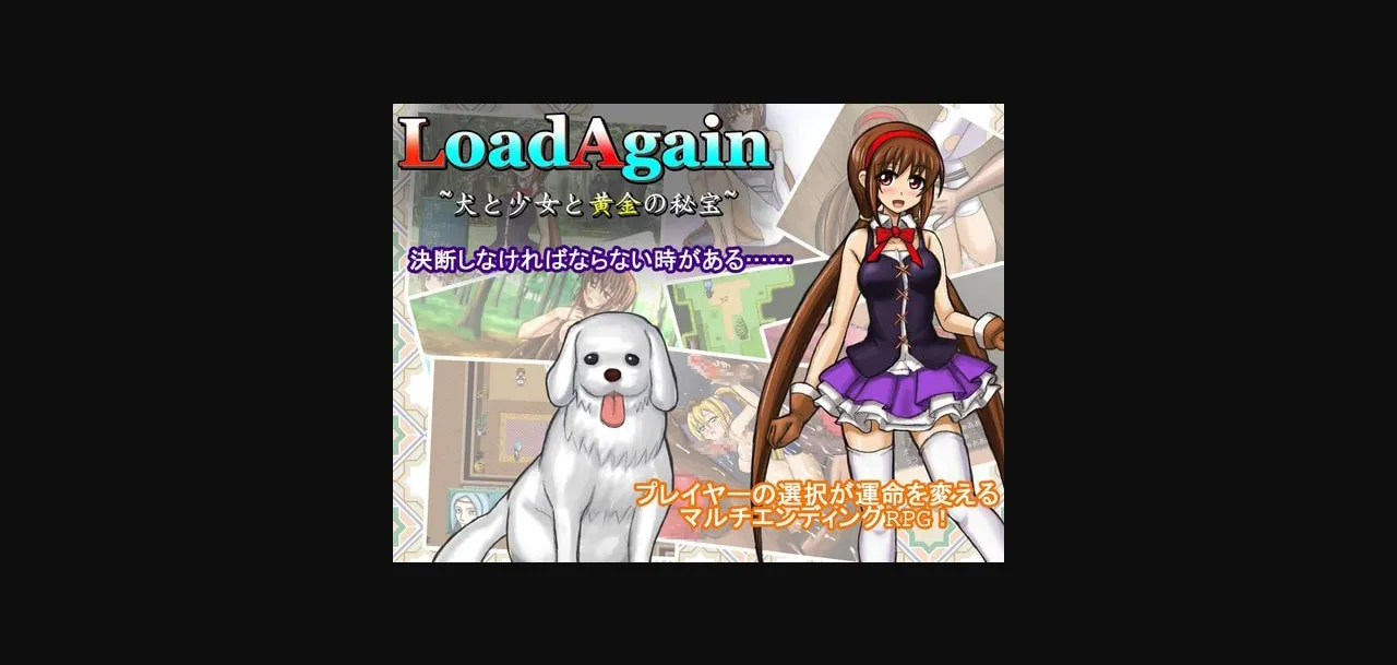 RPGM Completed LoadAgain ~The Dog, the Girl and the Golden Treasure~ [Final] [Z-jirushi] | Free Adult Games