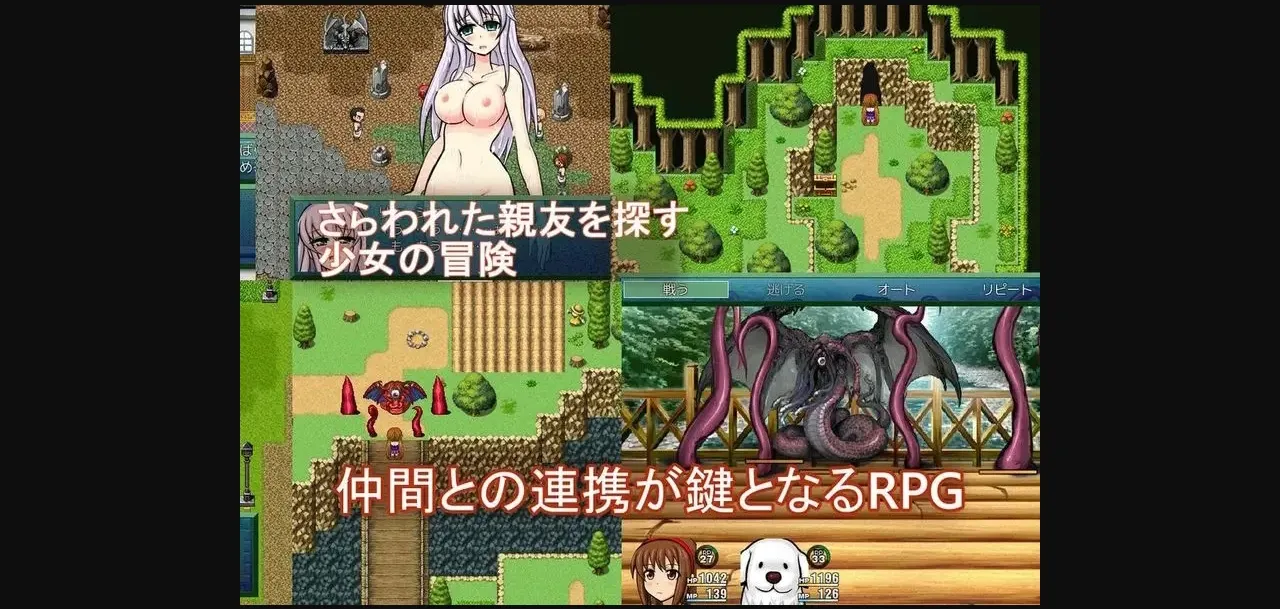 RPGM Completed LoadAgain ~The Dog, the Girl and the Golden Treasure~ [Final] [Z-jirushi] | Free Adult Games