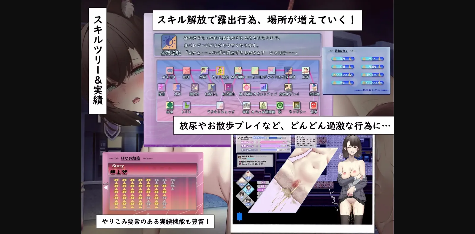 RPGM Completed Lonely JK Wants to Expose Herself Anonymously Online and go Viral [v1.00] [スマンコフ] | Free Adult Games