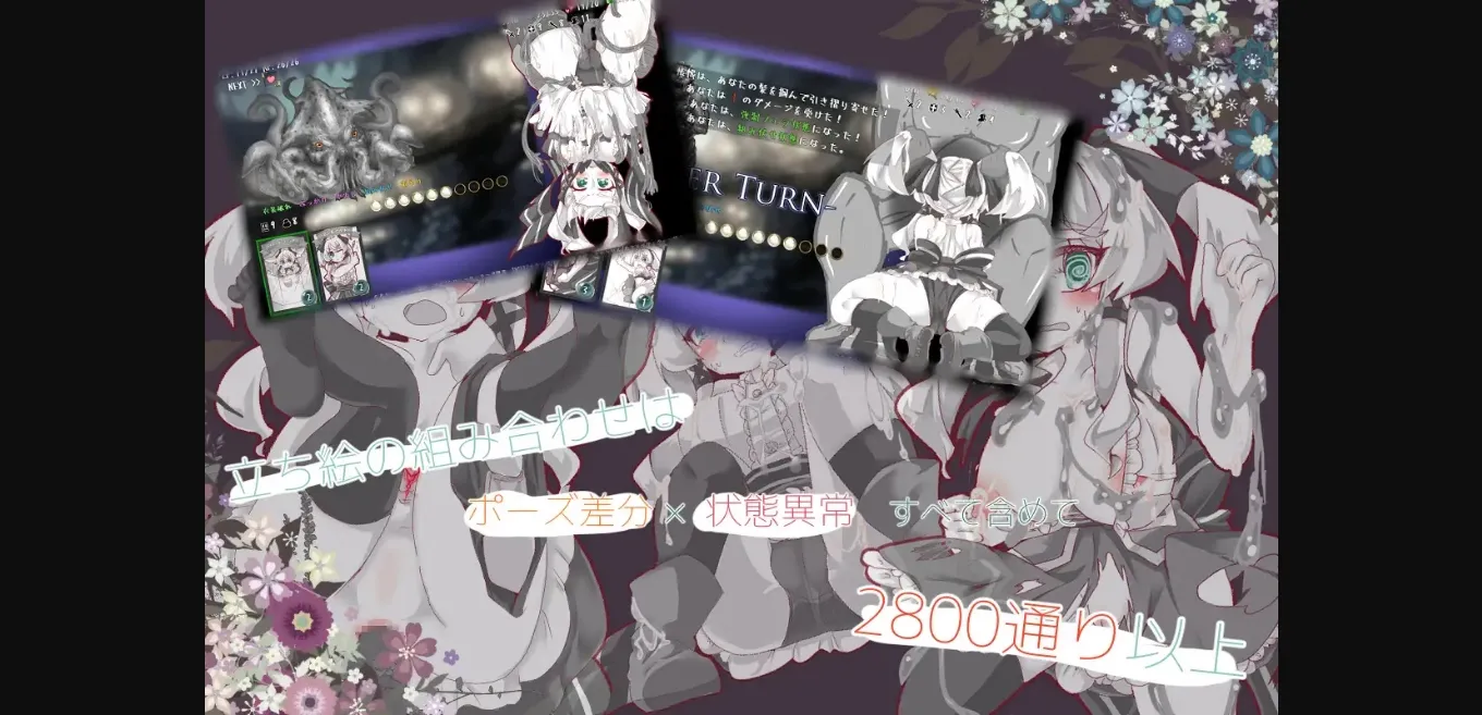 RPGM Completed Lost Chapter [v2.07] [Almichadia] | Free Adult Games