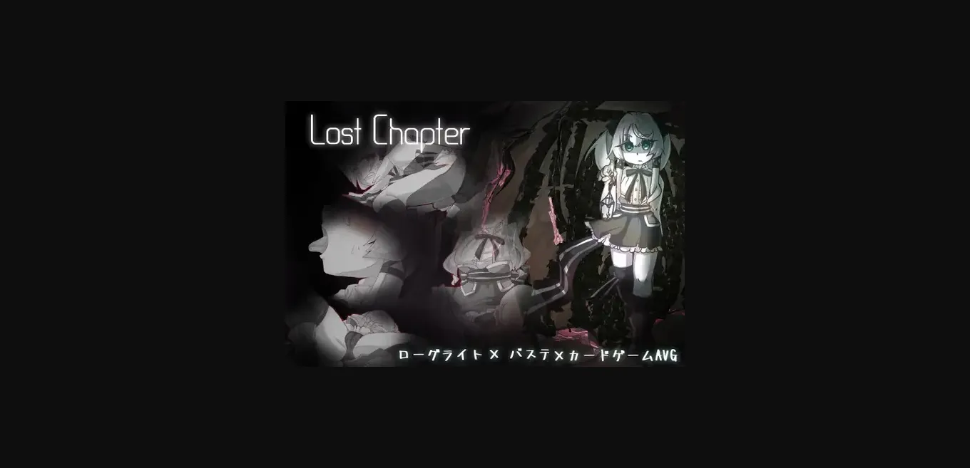 RPGM Completed Lost Chapter [v2.07] [Almichadia] | Free Adult Games
