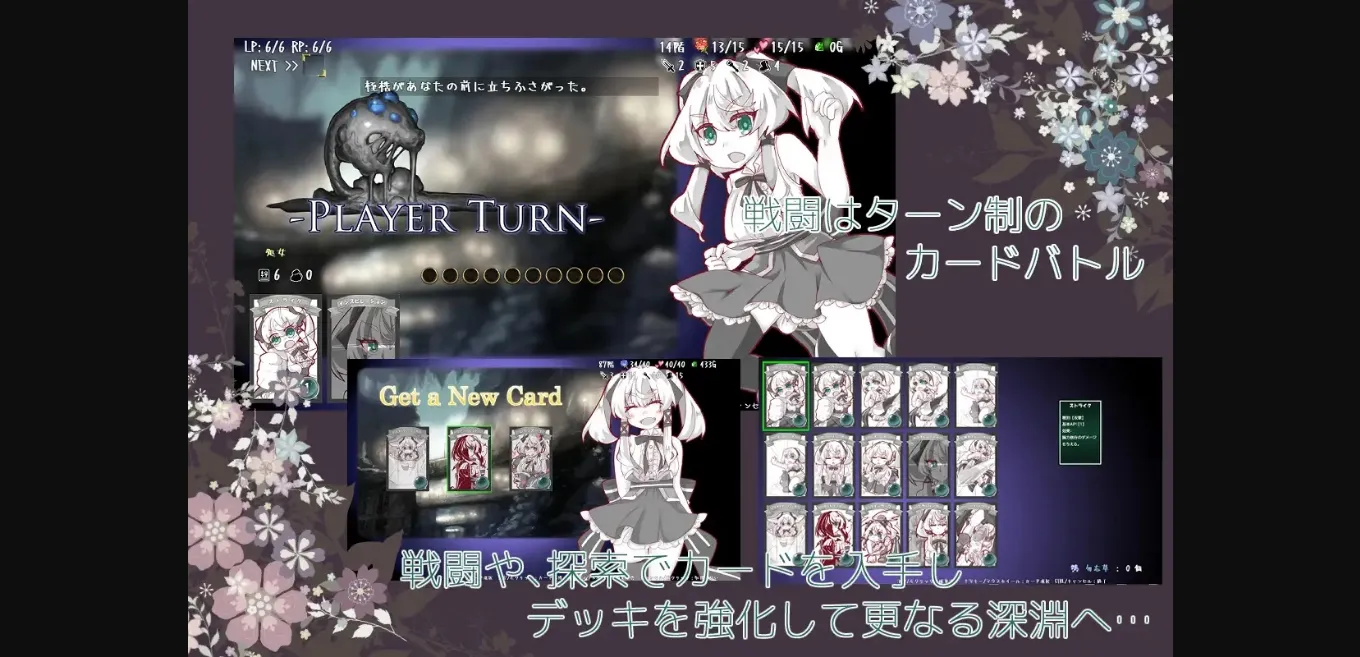 RPGM Completed Lost Chapter [v2.07] [Almichadia] | Free Adult Games