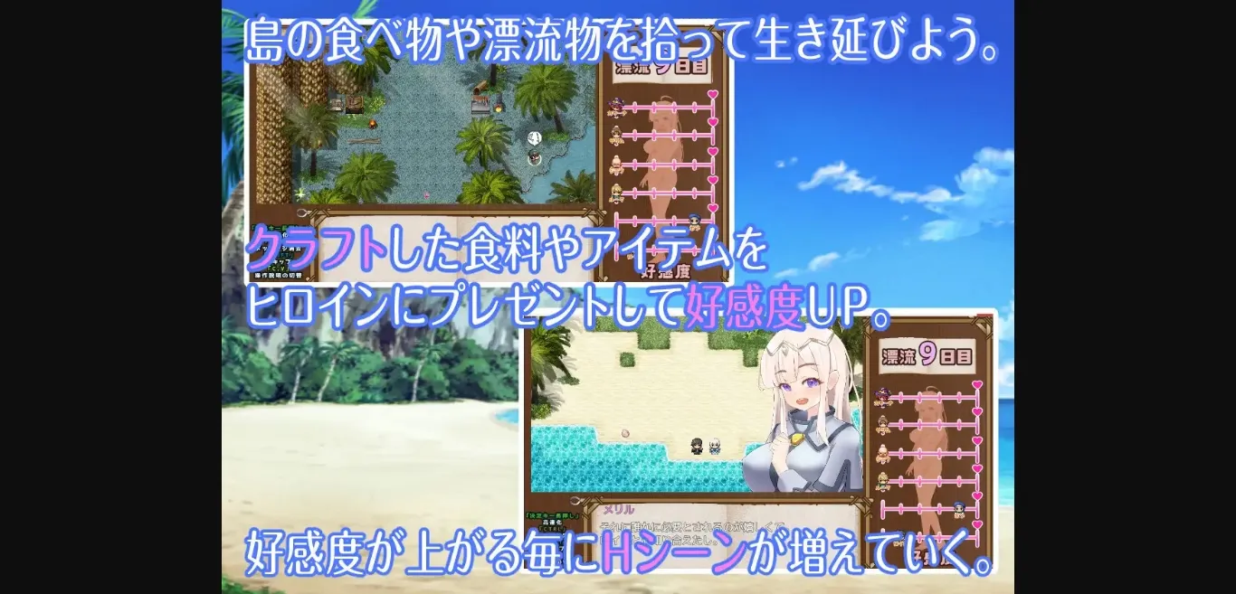 RPGM Completed Lost Love Island [Final][OneCoin Saikey Studios] | Free Adult Games