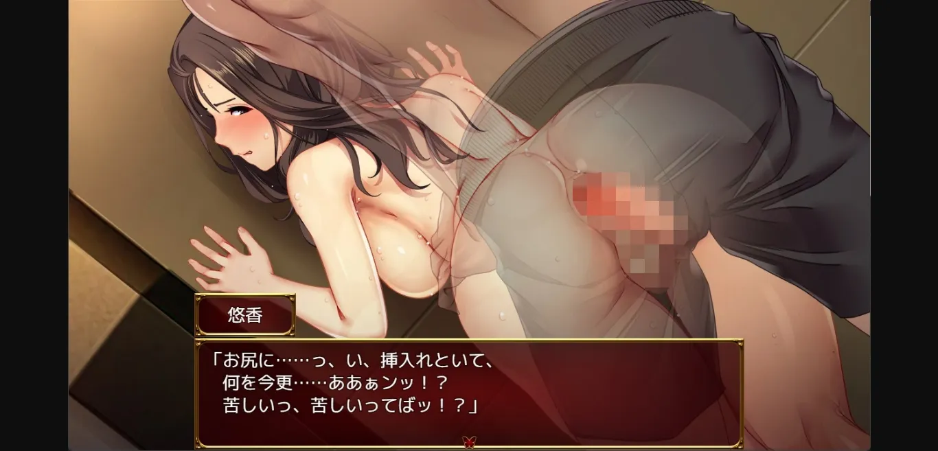 RPGM Completed Love&Bitch [v1.0] [RocketPenguin] | Free Adult Games