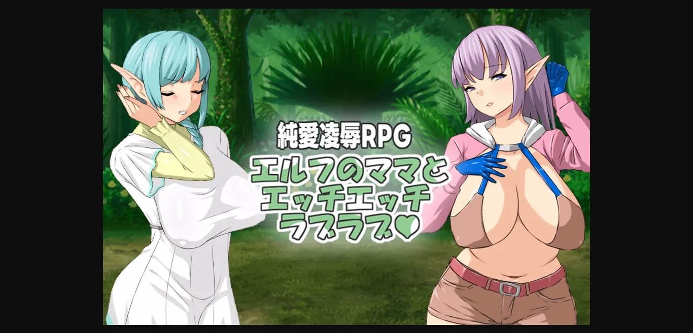 RPGM Completed Love Love and Sex Sex With My Elf Mom [v1.11] [Hoi Hoi Hoi] | Free Adult Games