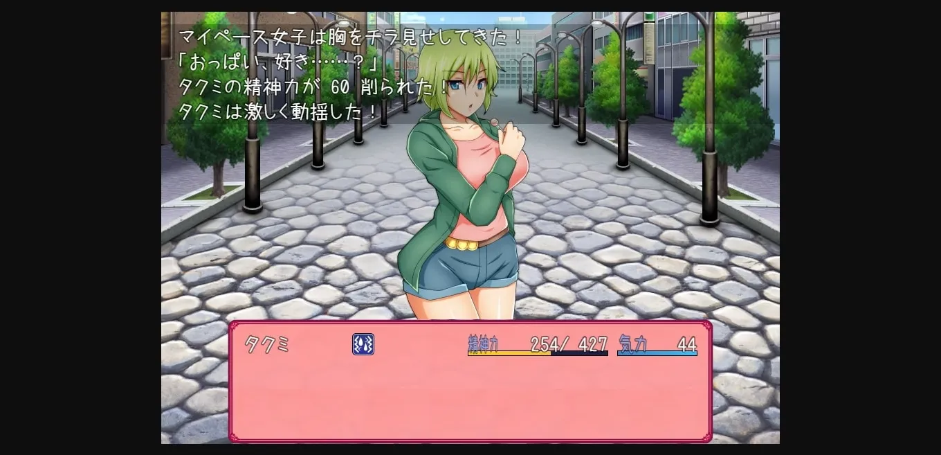 RPGM Completed Love paradise [Final] [7 Roads 1 Taste] | Free Adult Games