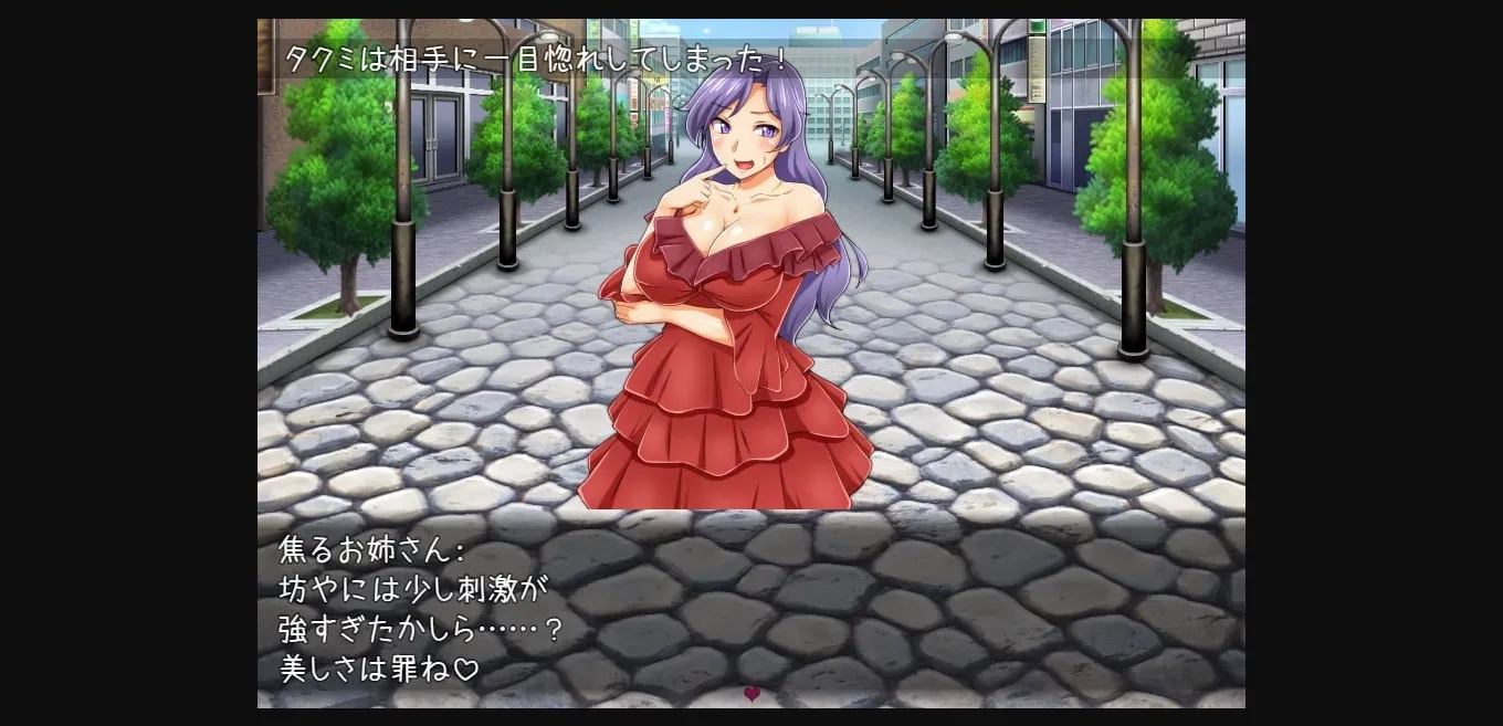 RPGM Completed Love paradise [Final] [7 Roads 1 Taste] | Free Adult Games