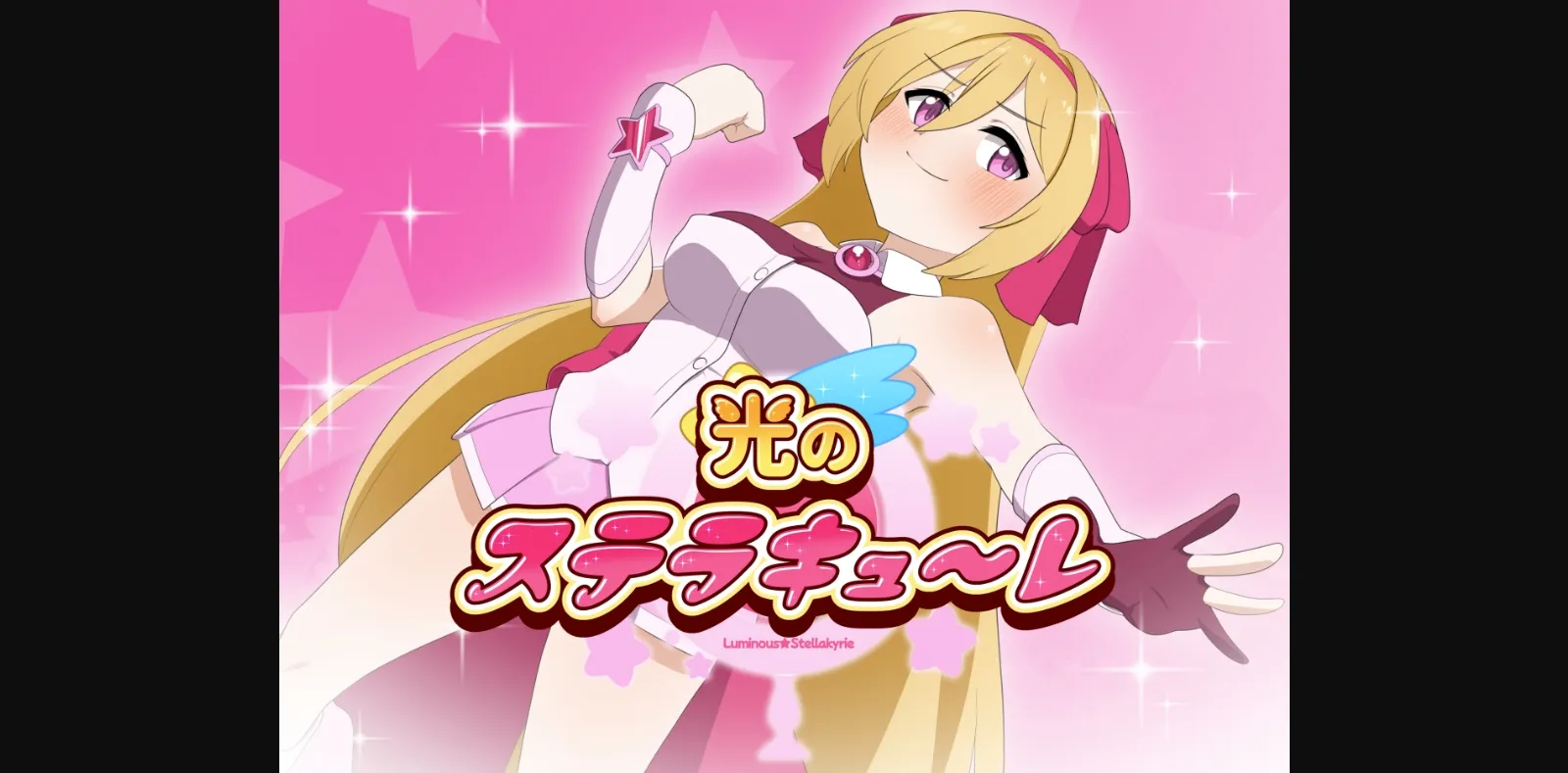 RPGM Completed Luminous Stellakyrie [1.0] [MENOKATAKI GAMES] | Free Adult Games