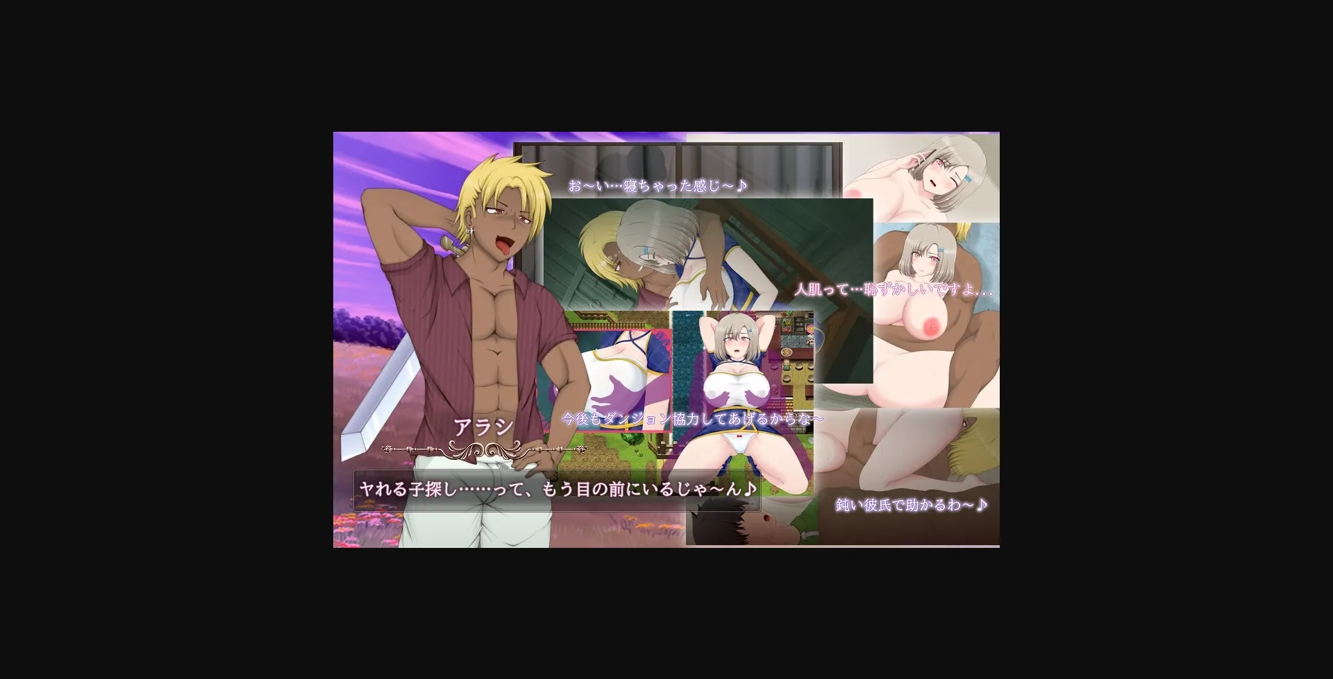 RPGM Completed Luna ~ NTR Dungeon Debt Repayment Life [v2.1] [Apple soft] | Free Adult Games