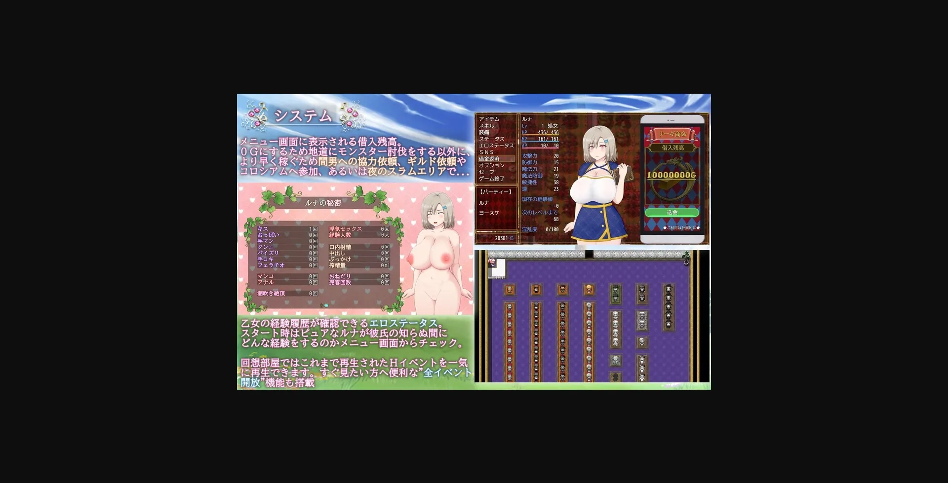 RPGM Completed Luna ~ NTR Dungeon Debt Repayment Life [v2.1] [Apple soft] | Free Adult Games