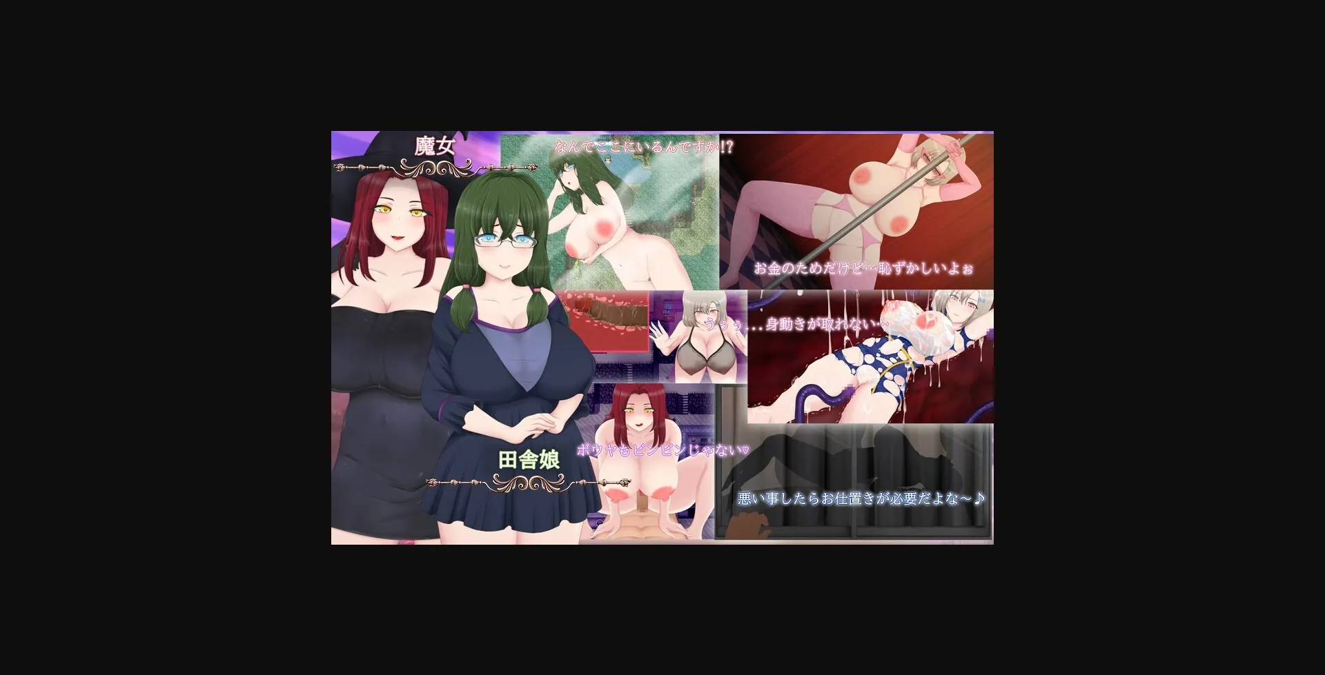 RPGM Completed Luna ~ NTR Dungeon Debt Repayment Life [v2.1] [Apple soft] | Free Adult Games