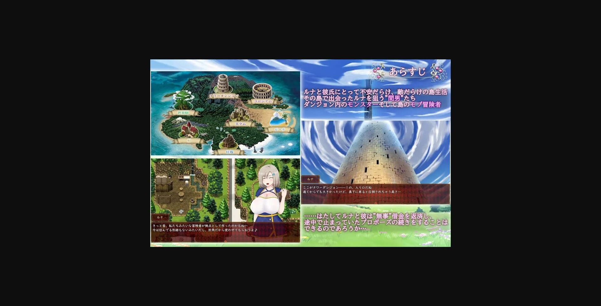 RPGM Completed Luna ~ NTR Dungeon Debt Repayment Life [v2.1] [Apple soft] | Free Adult Games