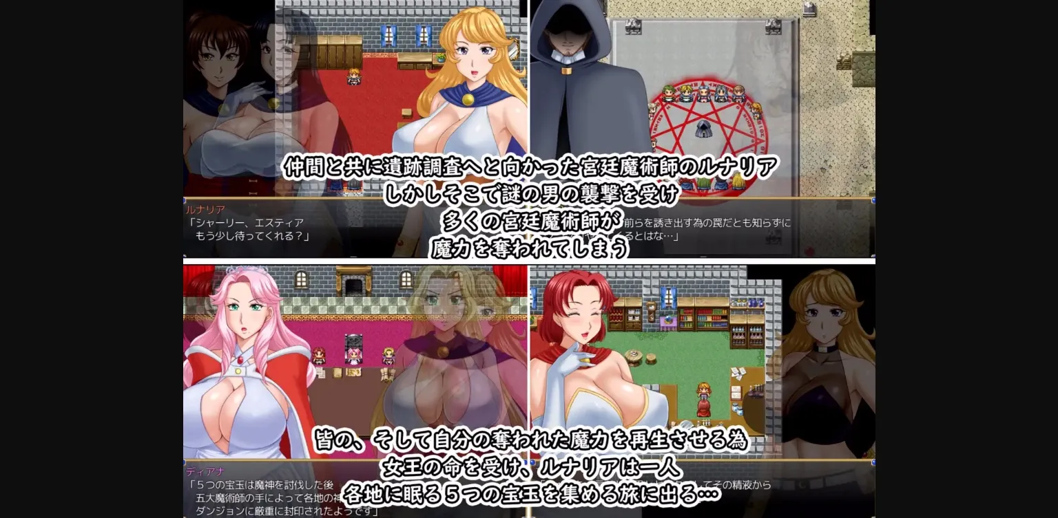 RPGM Completed LunariaFantasia [v1.01b] [FakeReal] | Free Adult Games