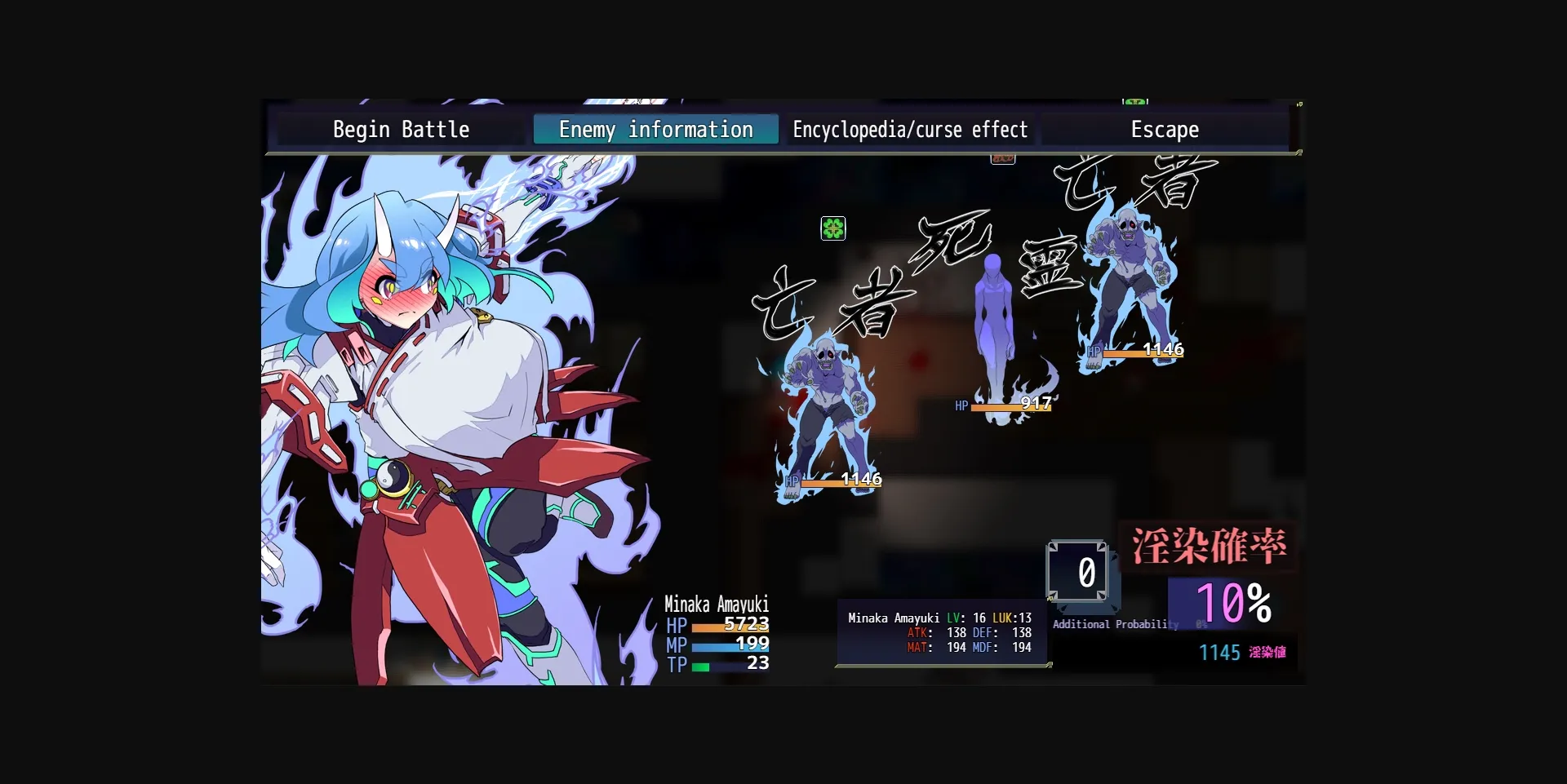 RPGM Completed Lust Corruption of the Exorcist [2024-06-29] [touhou-marupon-dou] | Free Adult Games