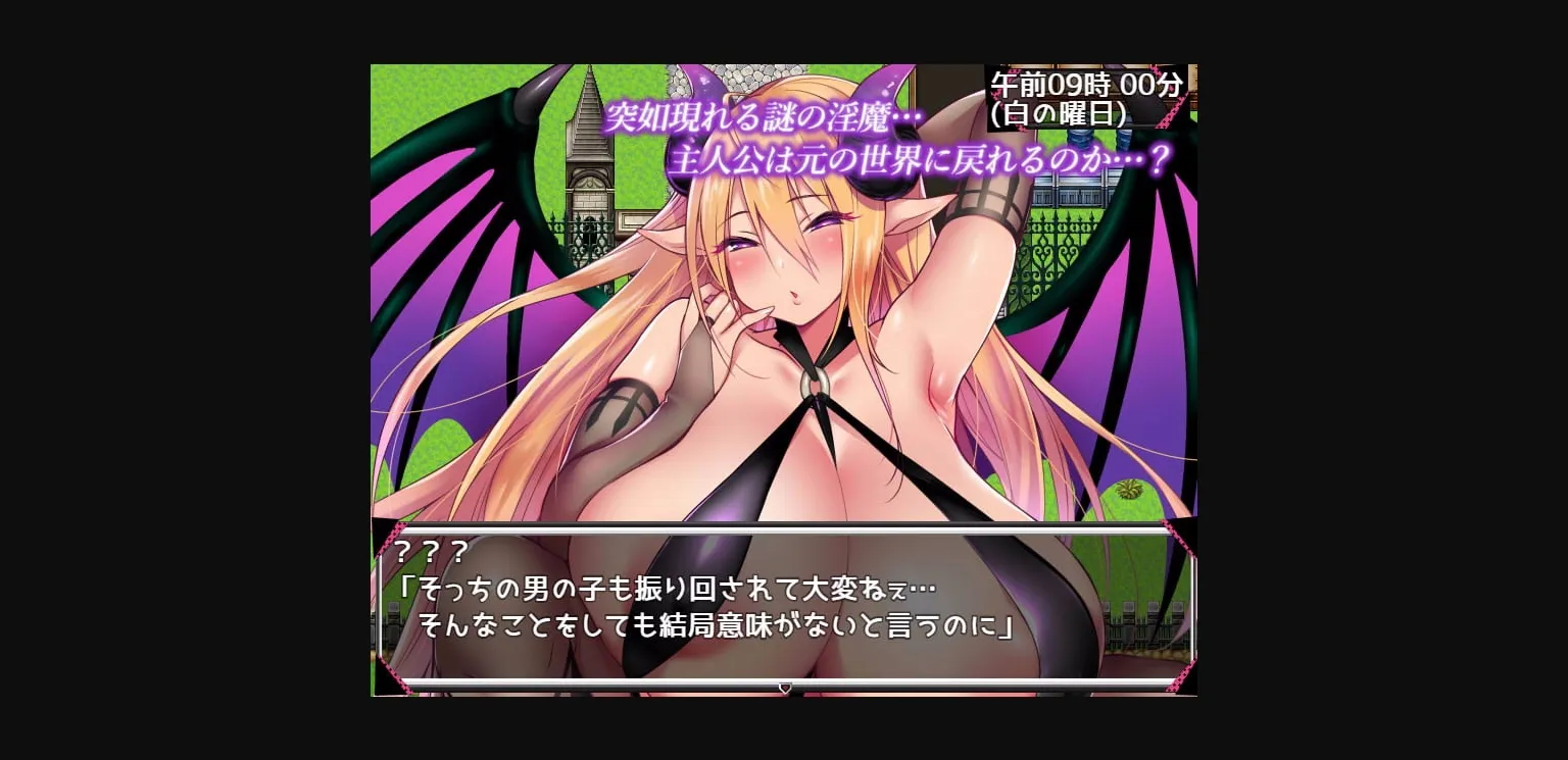 RPGM Completed Lust Friend [v1.09] [62studio] | Free Adult Games