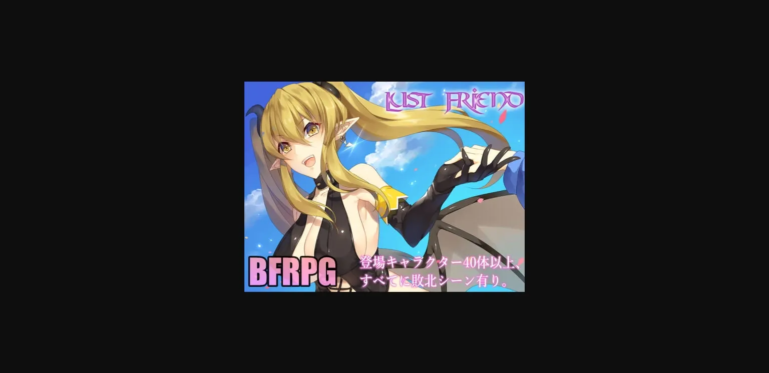 RPGM Completed Lust Friend [v1.09] [62studio] | Free Adult Games