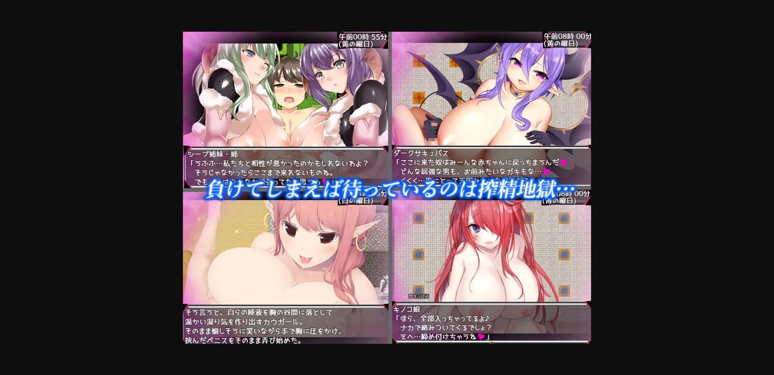 RPGM Completed Lust Friend [v1.09] [62studio] | Free Adult Games