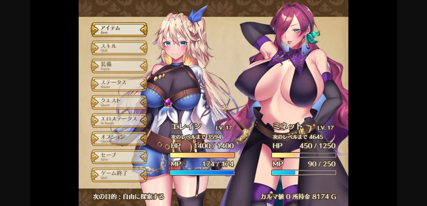 RPGM Completed Lutnak Quest [Final [IOLITE] | Free Adult Games