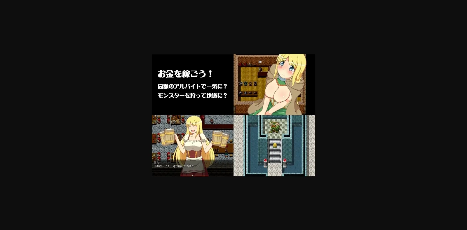 RPGM Completed Luxuria [Clymenia] | Free Adult Games