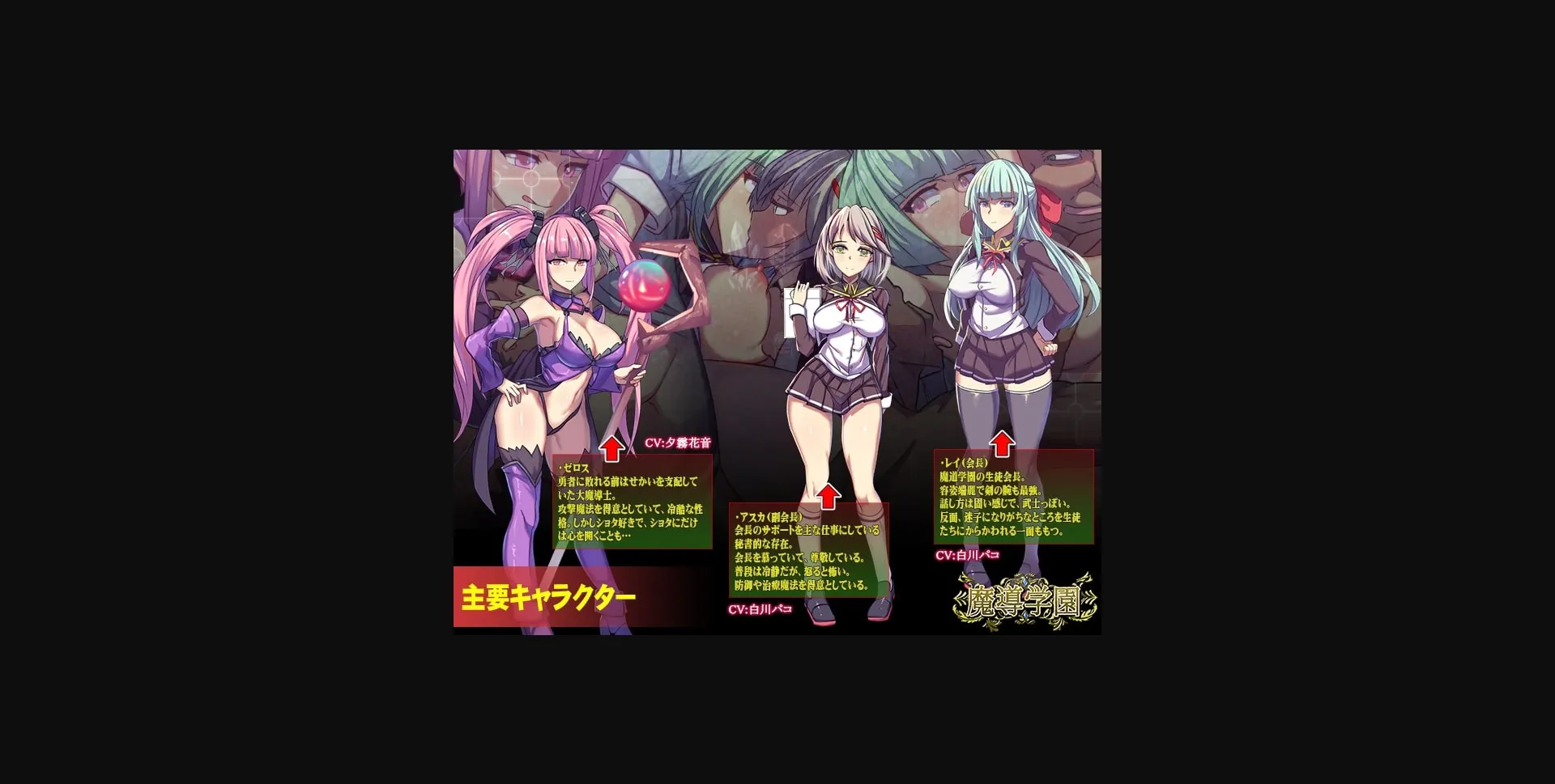 RPGM Completed Mage Academy [Final] [Nagiyahonpo] | Free Adult Games