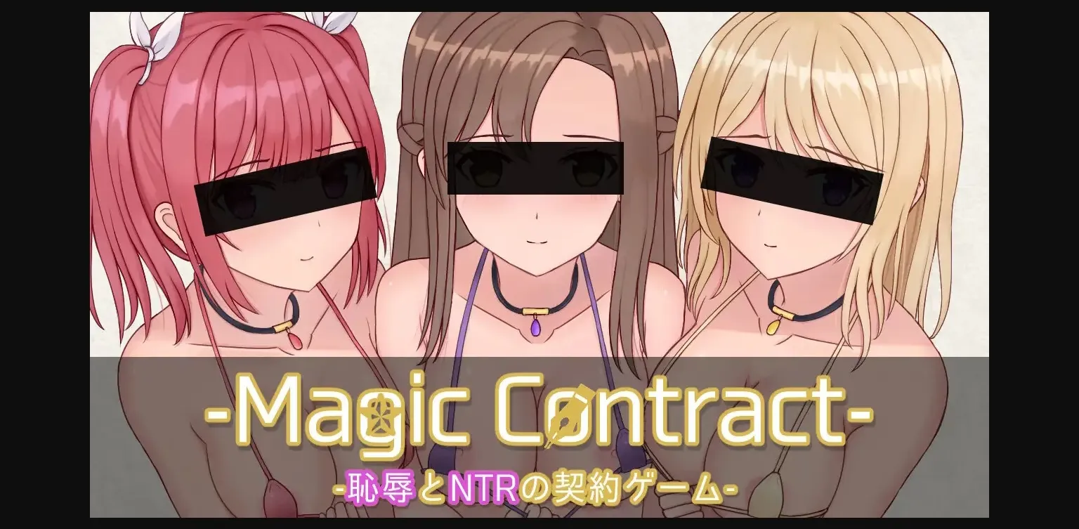 RPGM Completed Magic Contract [Final] [TriplePlay] | Free Adult Games