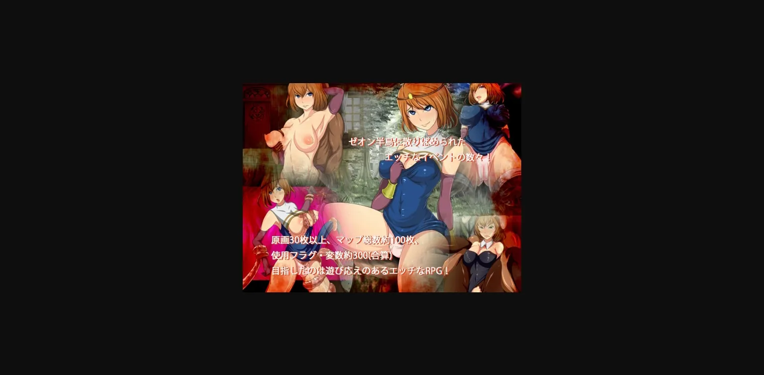 RPGM Completed Magica - The Lord Of The Magic Books [Eclipse Works] | Free Adult Games