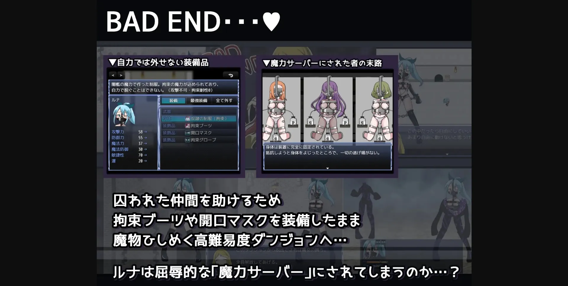 RPGM Completed Magical Girl Luna's Misfortunes [v1.09] [namaste koboo] | Free Adult Games