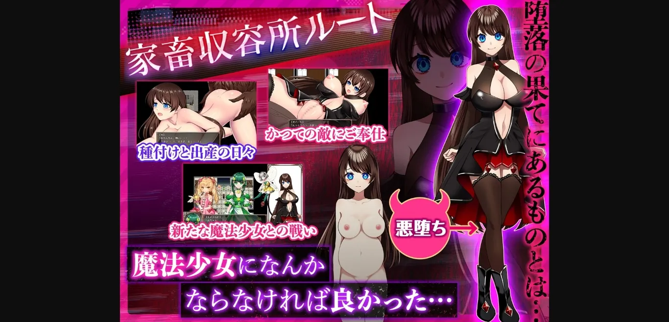 RPGM Completed Magical Girl Opal [v1.00] [Moe Workshop] | Free Adult Games