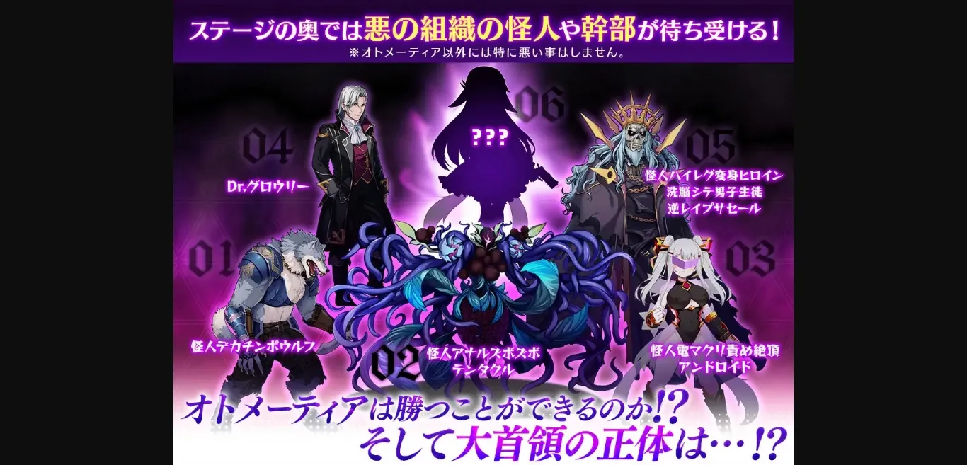 RPGM Completed Magical Girl Otometia [v1.03] [X-ROOM] | Free Adult Games